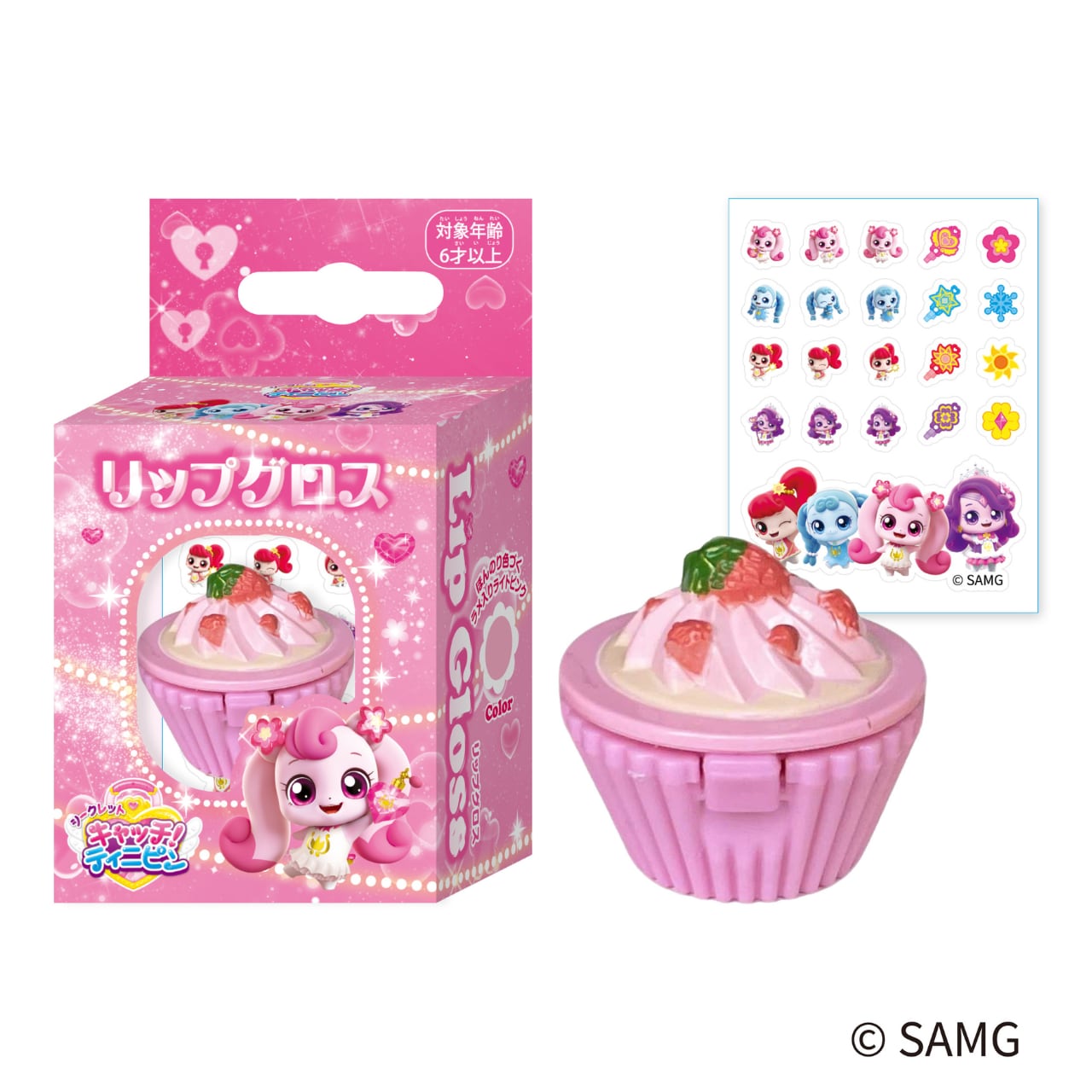 キャッチ!ティニピン リップグロス ハチュピン