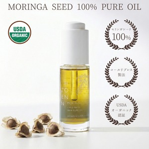 モリンガシード100%ピュアオイル（30mL）