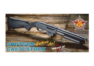 マルゼン ショットガン CA870 ソードオフ 《ニューホップアップ