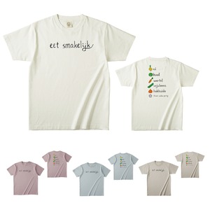 【オーガニックコットン100%】オランダ野菜Tシャツ