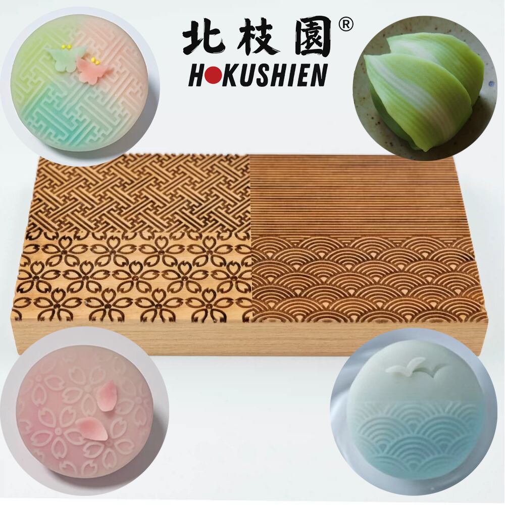 菓子木型 | 北枝園