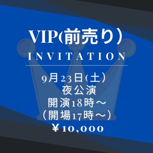 J.2023.9.23(土） 夜公演:開演18時～（開場17時～）【VIP】