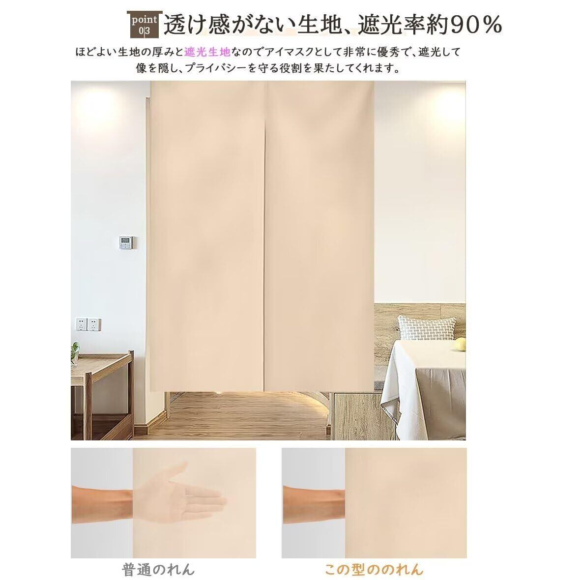 暖簾 KAMIMORI のれん おしゃれ 暖簾 遮光 目隠し 断熱保温 ロング 暖簾