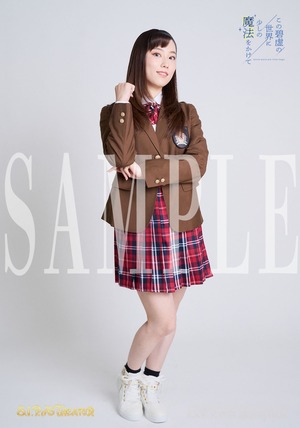 [A]【S.I.P.H THEATER限定】『この碧巨の世界に少しの魔法をかけて』プロマイド 5枚セット[A]〈星チーム 文月 菫役：淵上由貴〉