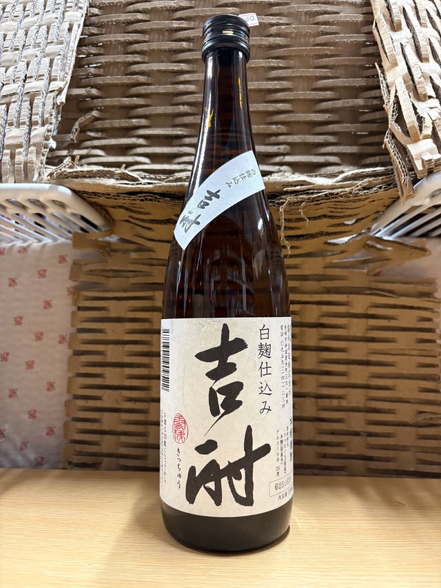 吉酎・白麹　(芋焼酎)  720ml