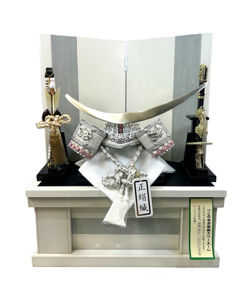 兜 U-042 6号 伊達 政宗公 収納セット 弓太刀付 戦国武将 海外土産 お祝い プレゼント ギフト 買い替え お土産 日本土産 節句飾り 五月人形 兜飾り 端午の節句 初節句　武将　サムライ