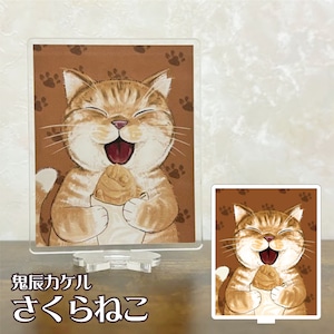 鬼辰カケル さくら猫アクリルスタンド