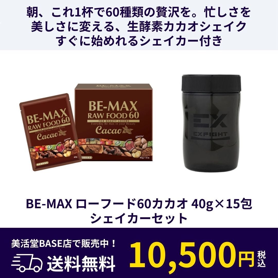 HITO（ヒト）SCミスト 250g | 美活堂