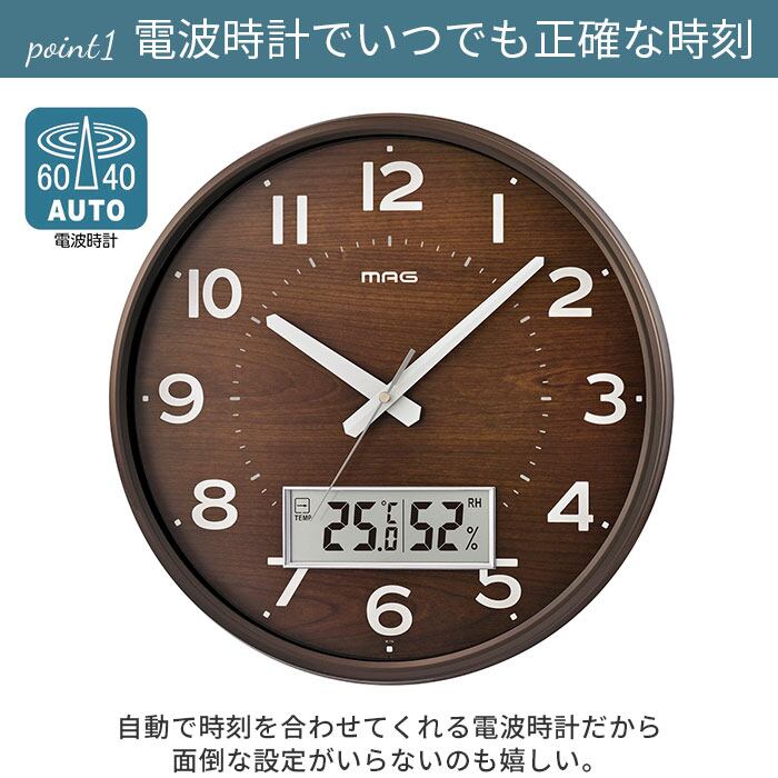 掛け時計 温度 湿度 通販 電波時計 電波 アナログ時計 デジタル時計