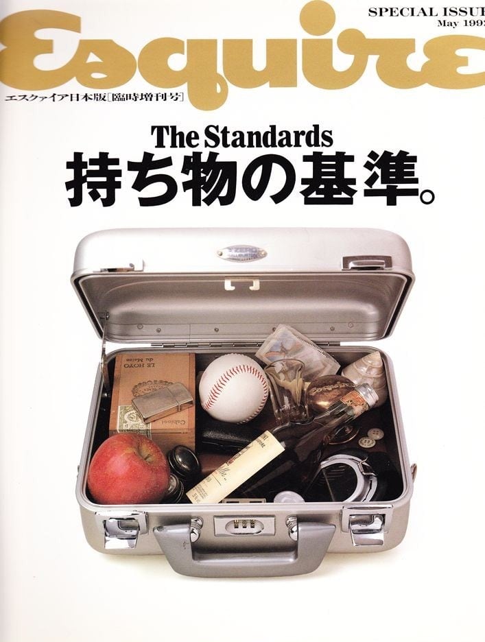 Esquire エスクァイア日本版 臨時増刊 1992．05．05 The Standards