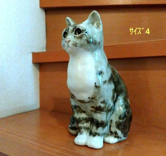 イングランド ヴィンテージ「陶芸家ジェニー・ウィンスタンレイの猫 