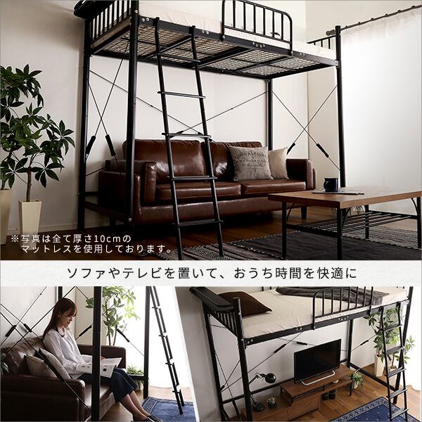 ロフトベッド ロータイプ 棚付き ハイタイプ はしご シングル 高さ調整