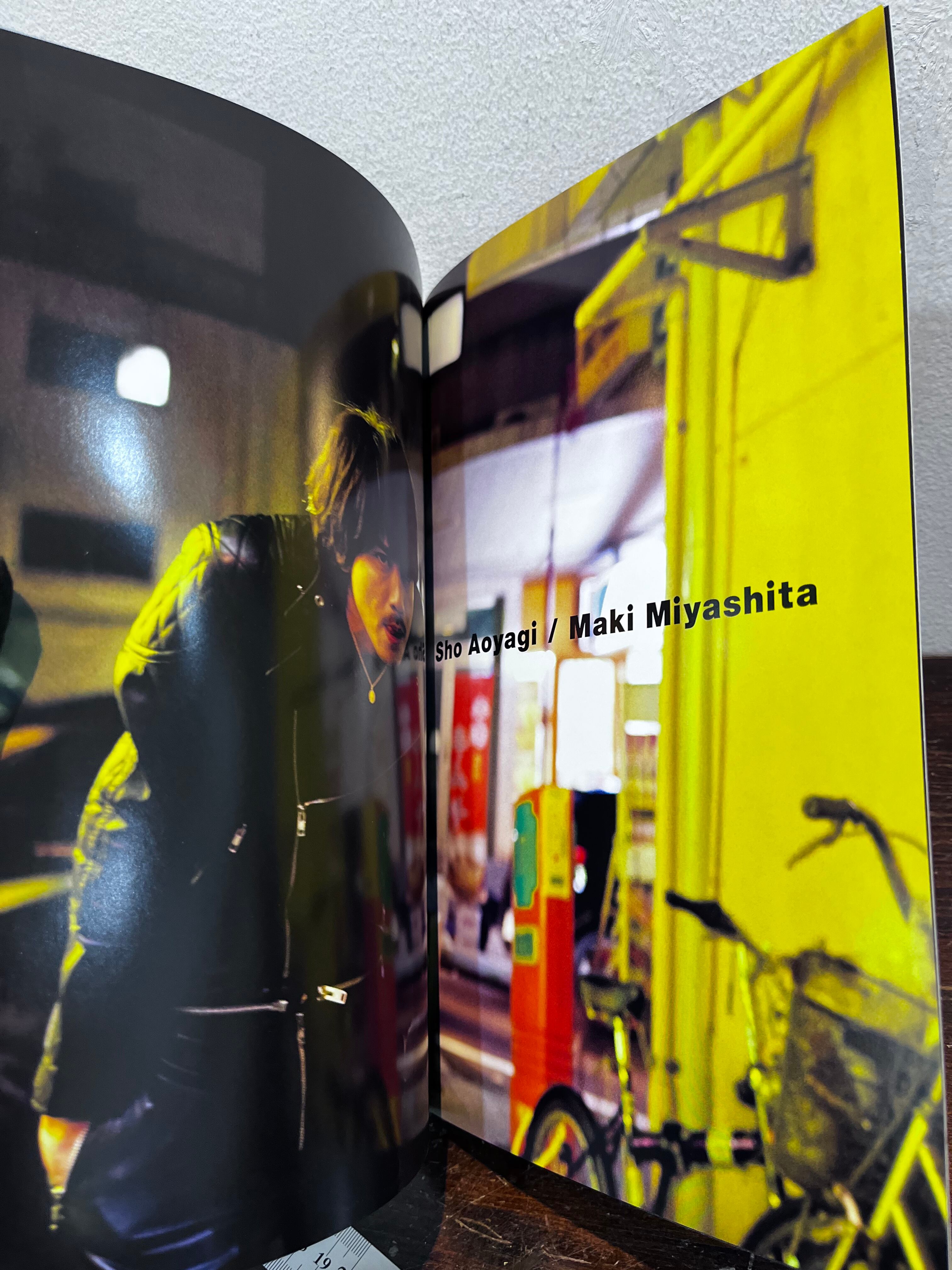 サイン 月刊MEN 青柳翔 撮影 宮下マキ | zbooks