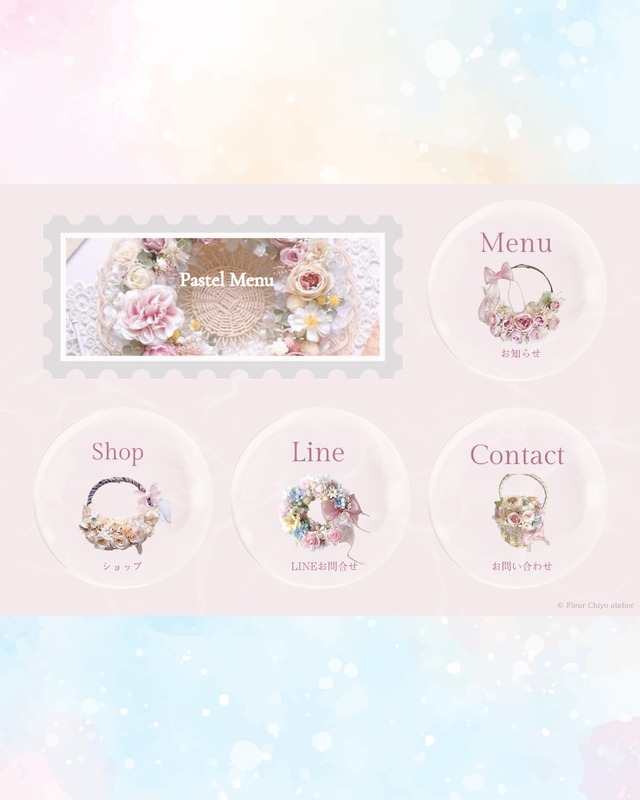 【品番：FCA-004】【パステルカラーのオリジナルリッチメニューテンプレート|Canvaテンプレ４分割（送料無料）