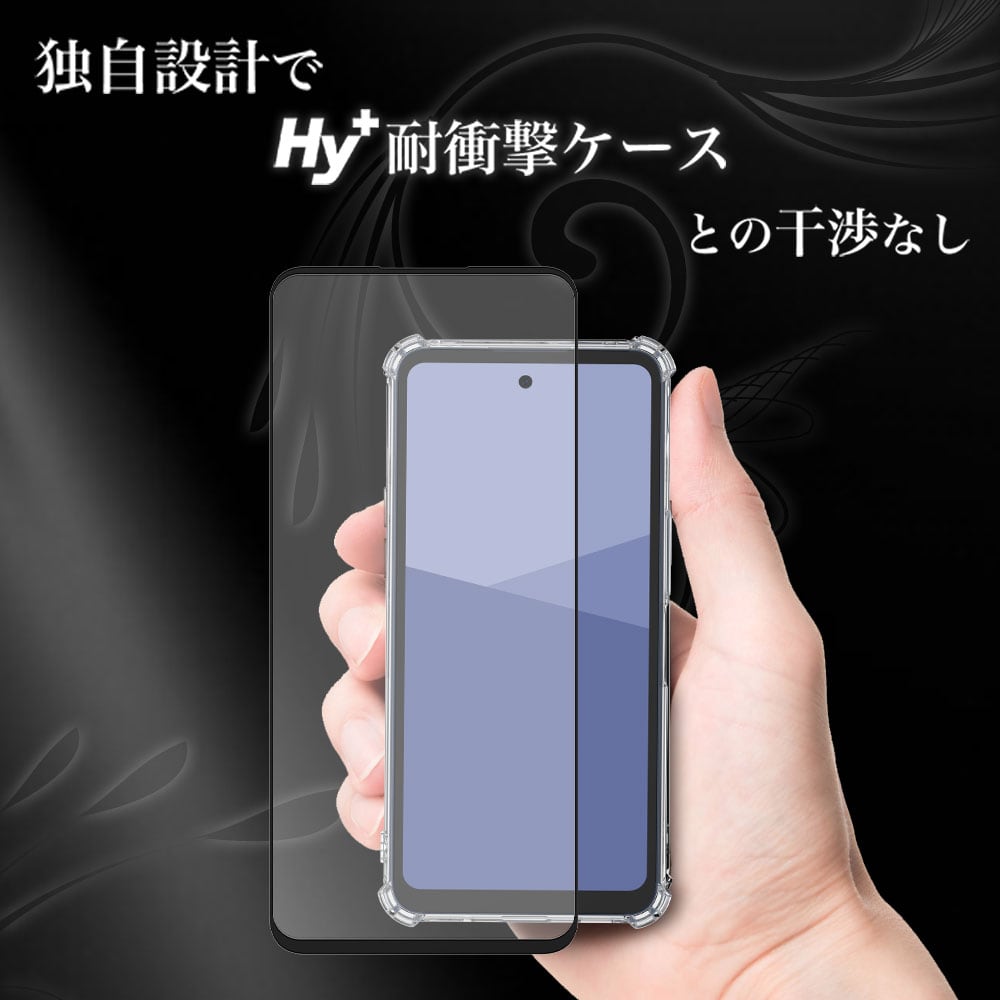 Hy+ AQUOS wish5 フィルム SH-52F A502SH SH-M32ガラスフィルム W硬化