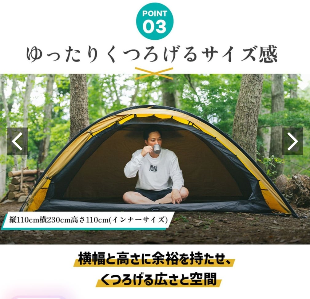 送料無料】HILLS FIELD「ソロテント X ONE -クロスワン