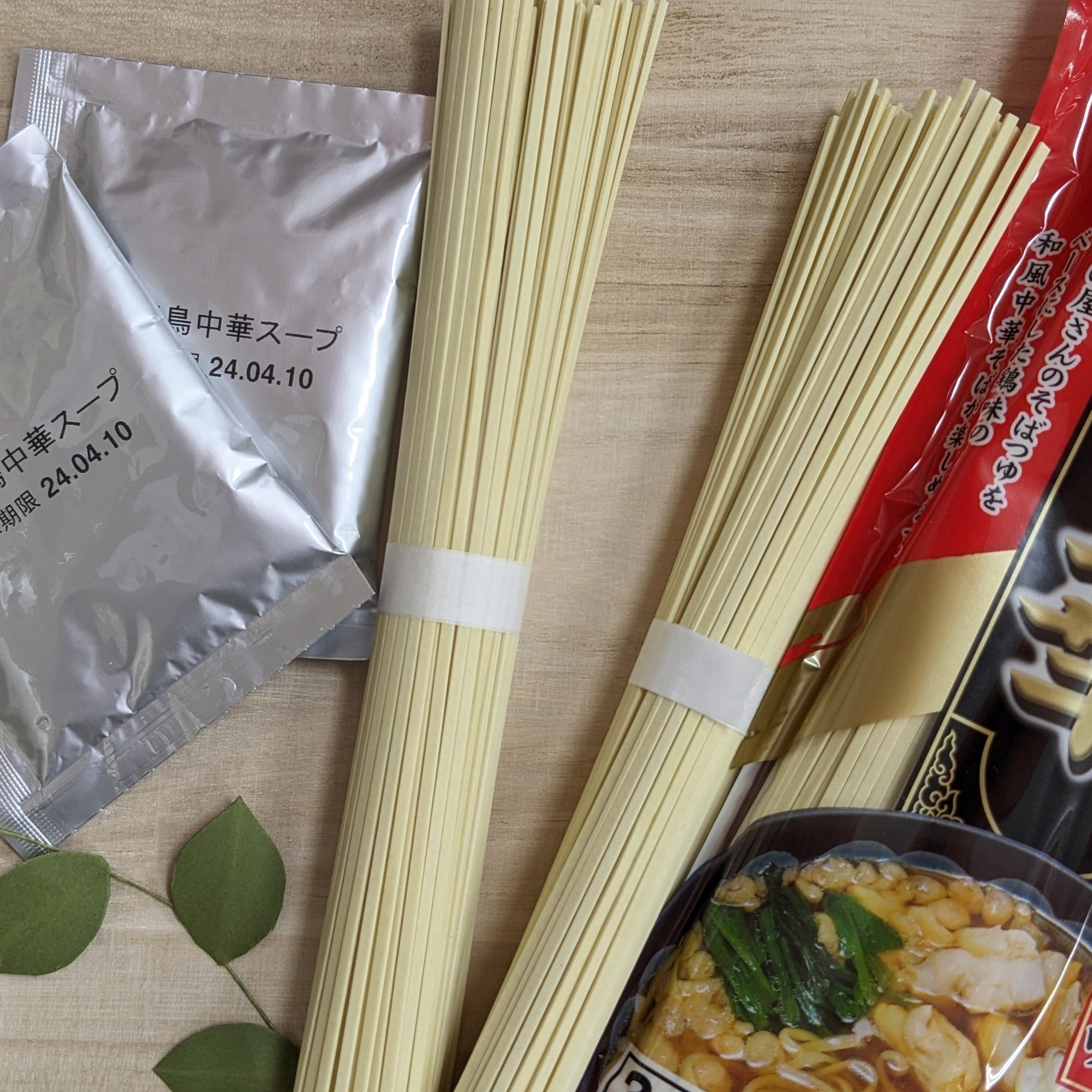山形 そば屋の中華 みうら食品 鳥中華260g 2人前 | 大泉みなと市場店