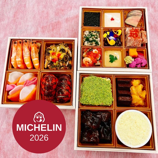 【配送】数量限定フレンチおせち  Lien特製 贅沢三段重