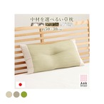 アスク い草平枕 30X50 30×50cm 日用品 日本製 枕 寝具 肌に接する寝具だからこそ