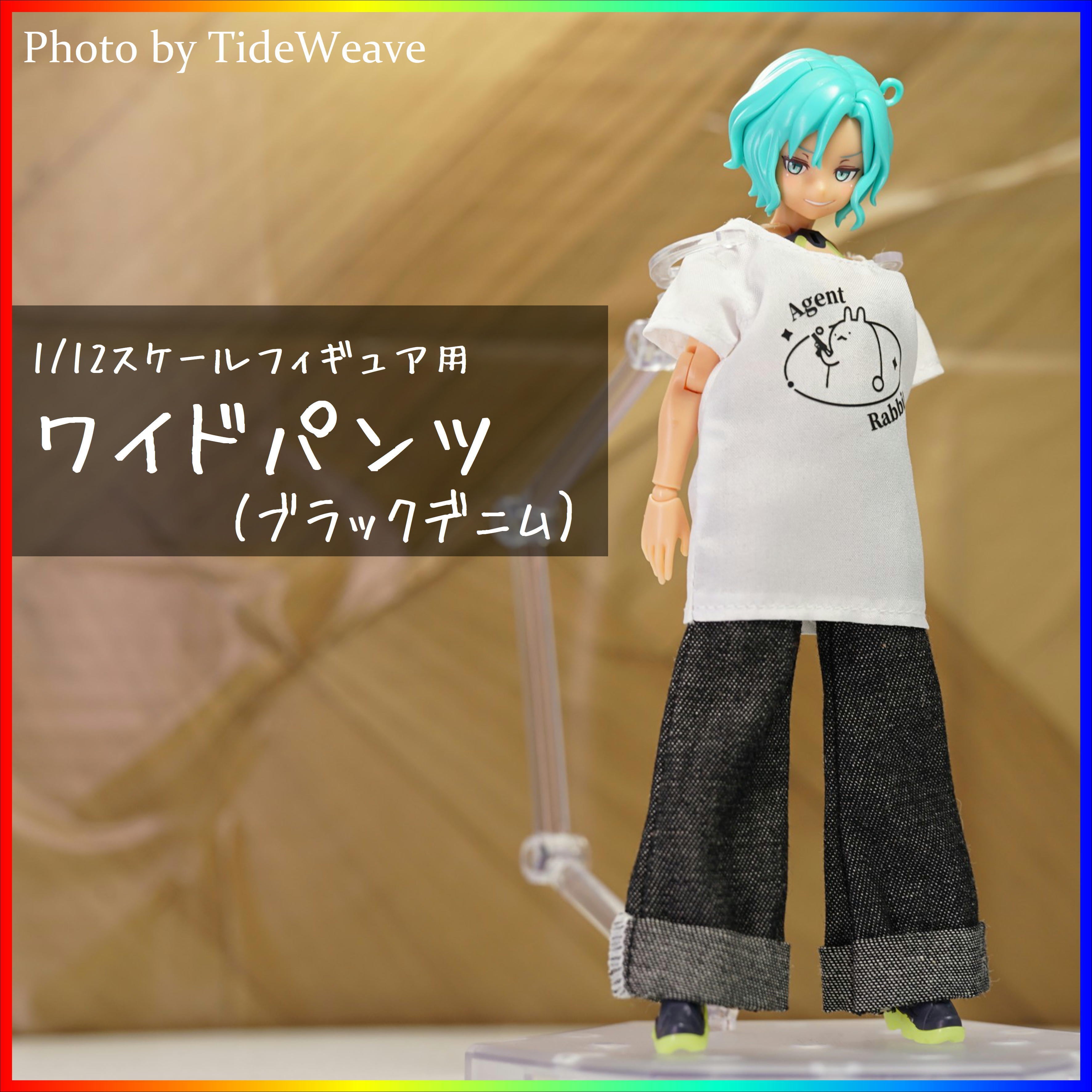1/12スケールアウトフィット ドール服 ウインドブレーカー黄 蝸之殻