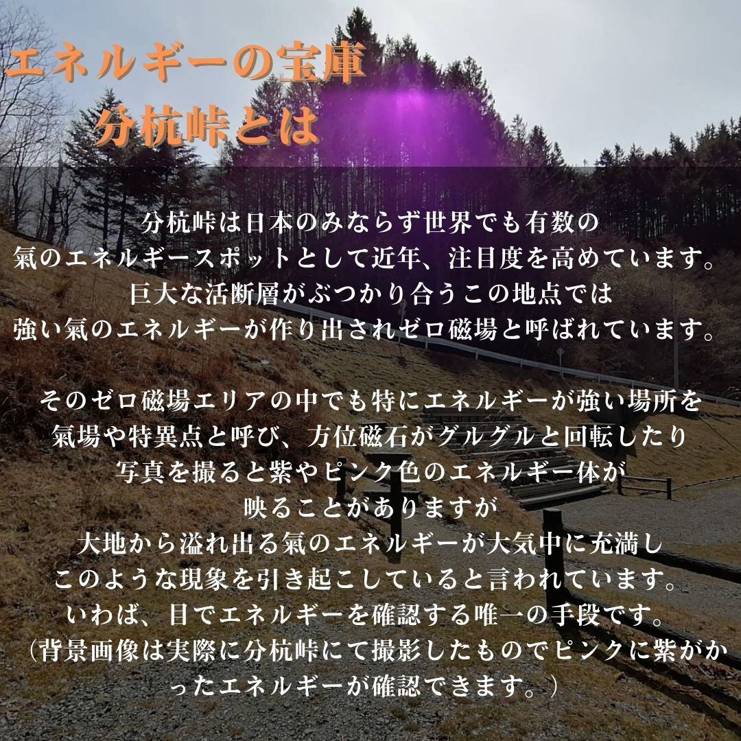 【大事な局面での思考力を高める】天然石ブレスレット 天然石