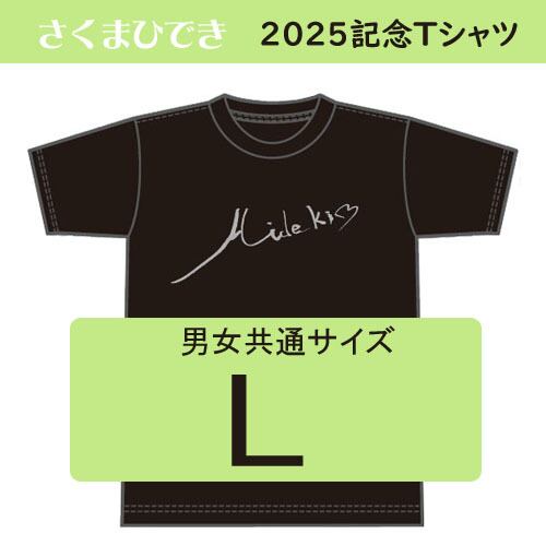 2025記念 Tシャツ【 L 】サイズ