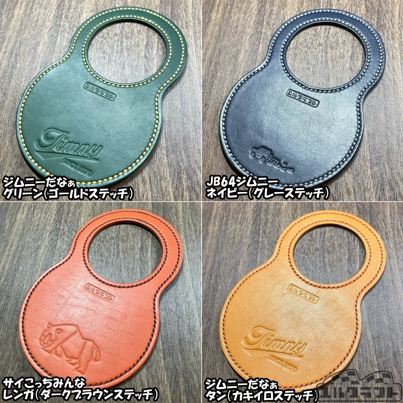 JB23JB64JB74ジムニーフューエルエプロンカラーオーダー(タンクエプロン)