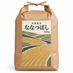 【新米】令和8年産 北海道産 ななつぼし 10kg