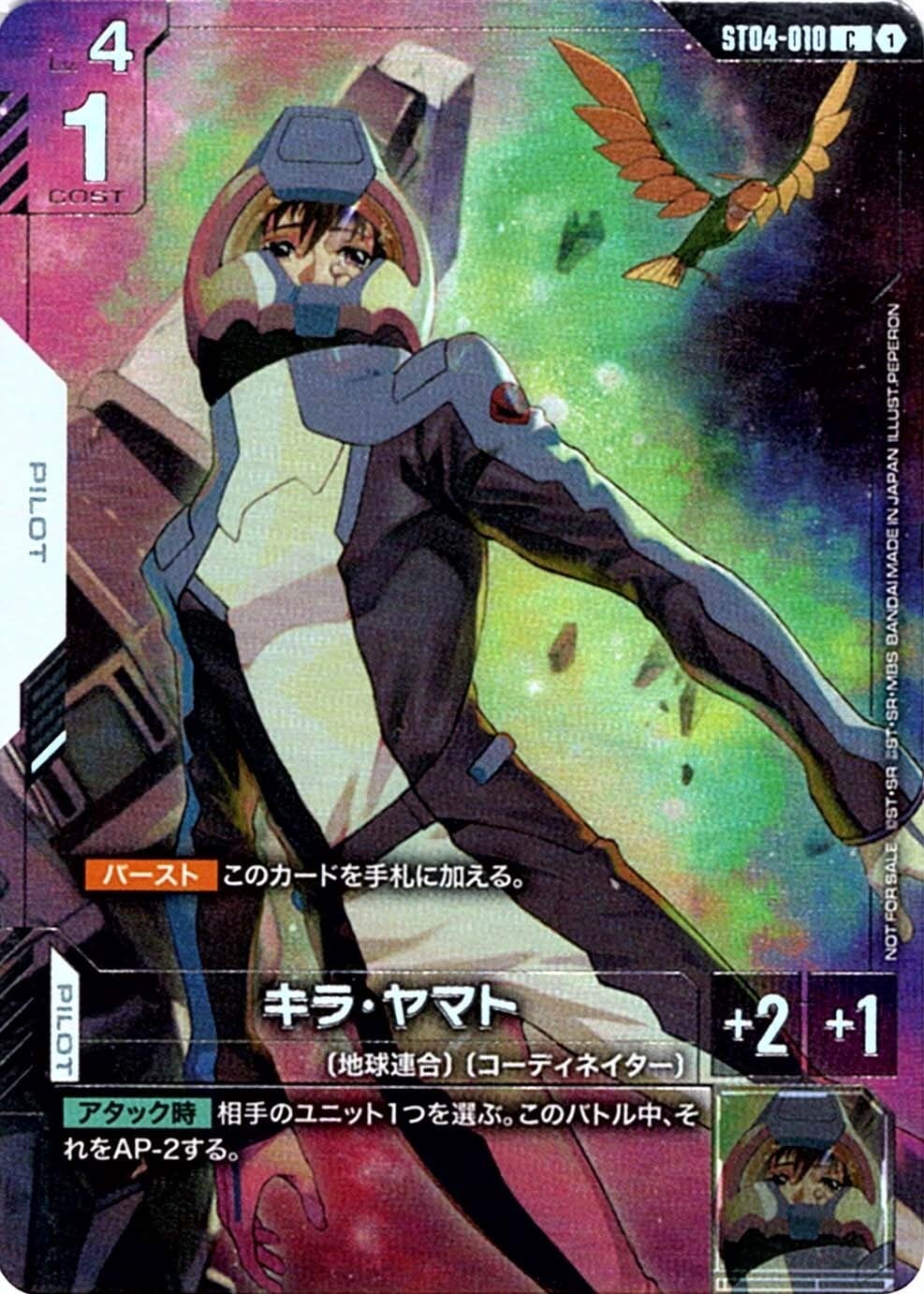ガンダムカード GENESIS≪β≫ORIPA | 町のオリパ屋さん