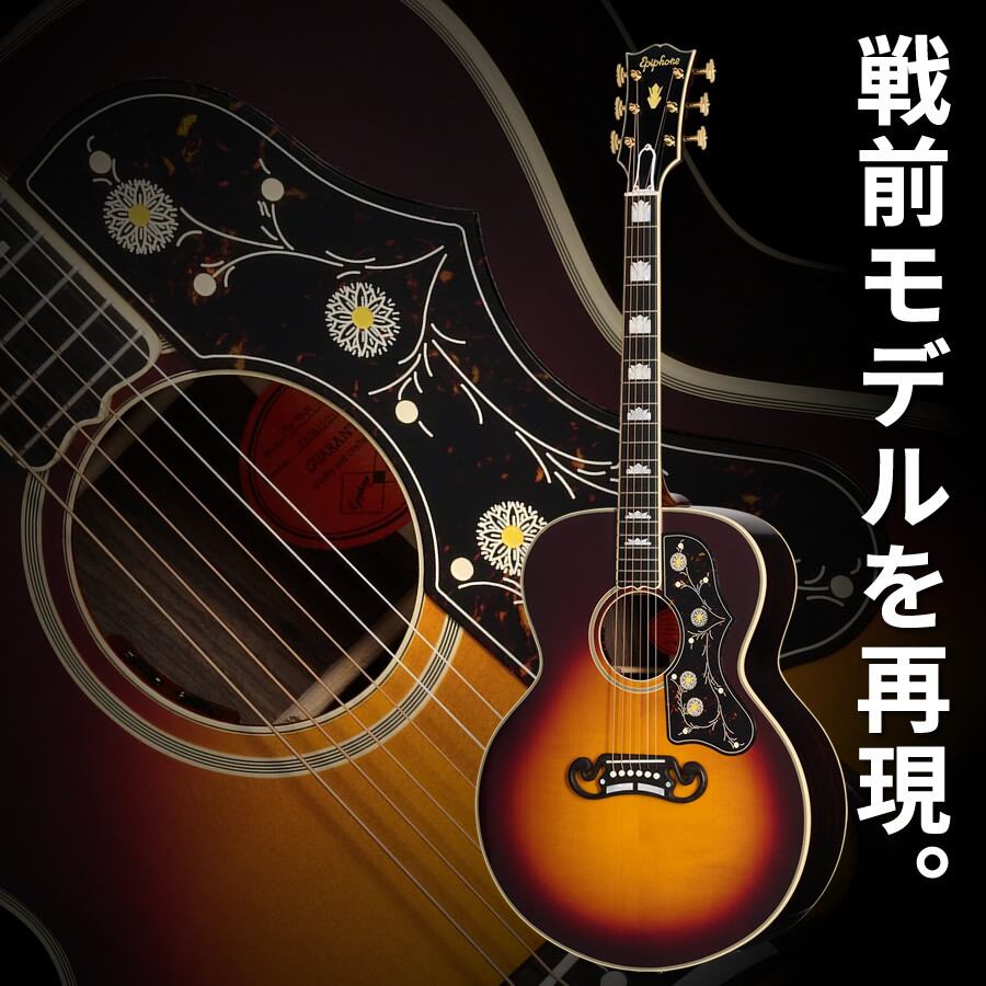 Epiphone Inspired by Gibson J-200 (Aged Antique Natural Gloss