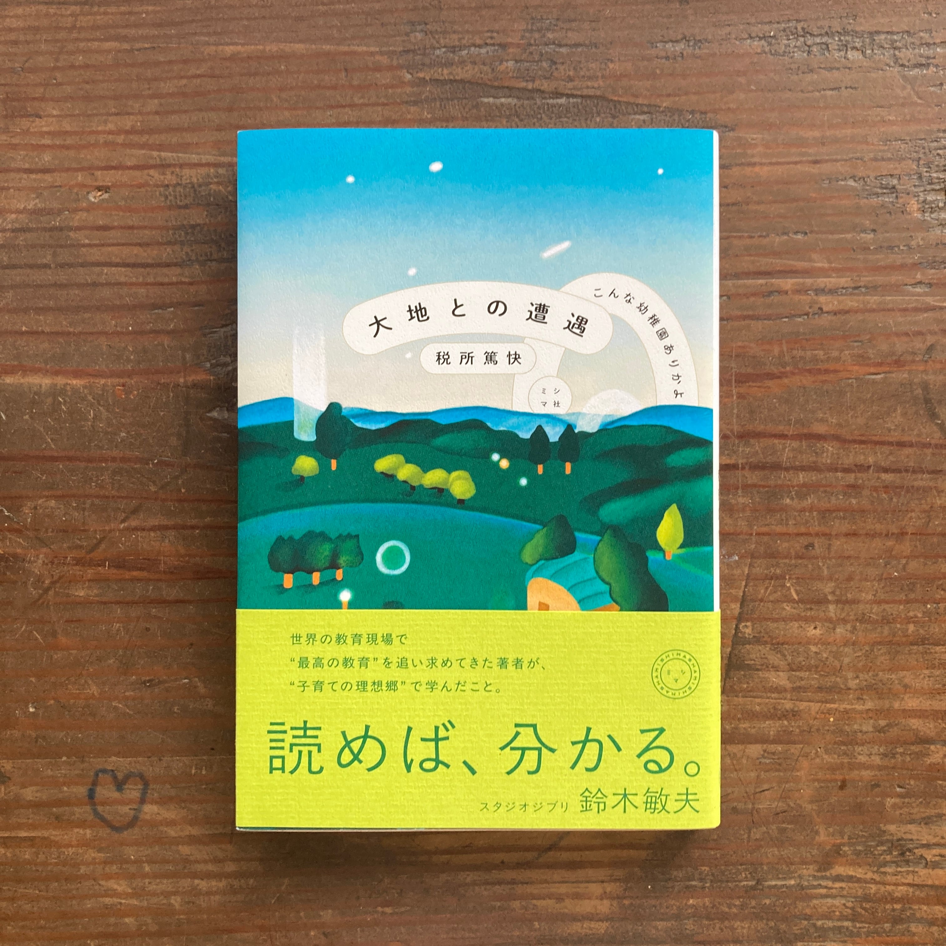 家栽の人 魚戸おさむ [1-15巻 漫画全巻セット/完結] 家裁の人 かさいの