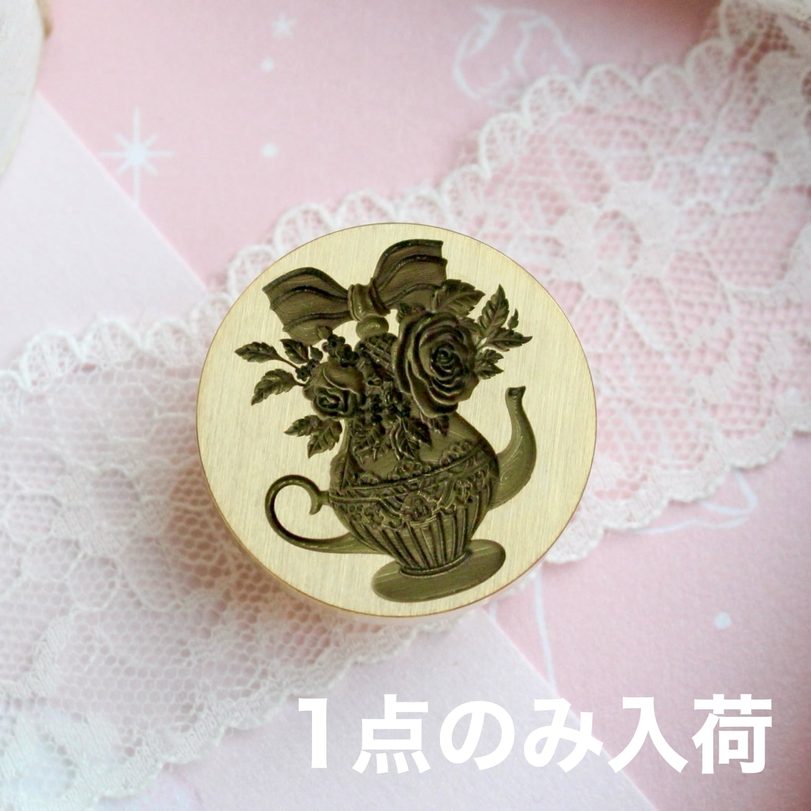 【SELECT】Wax Seal Stamp│1点のみ入荷_Flower pot