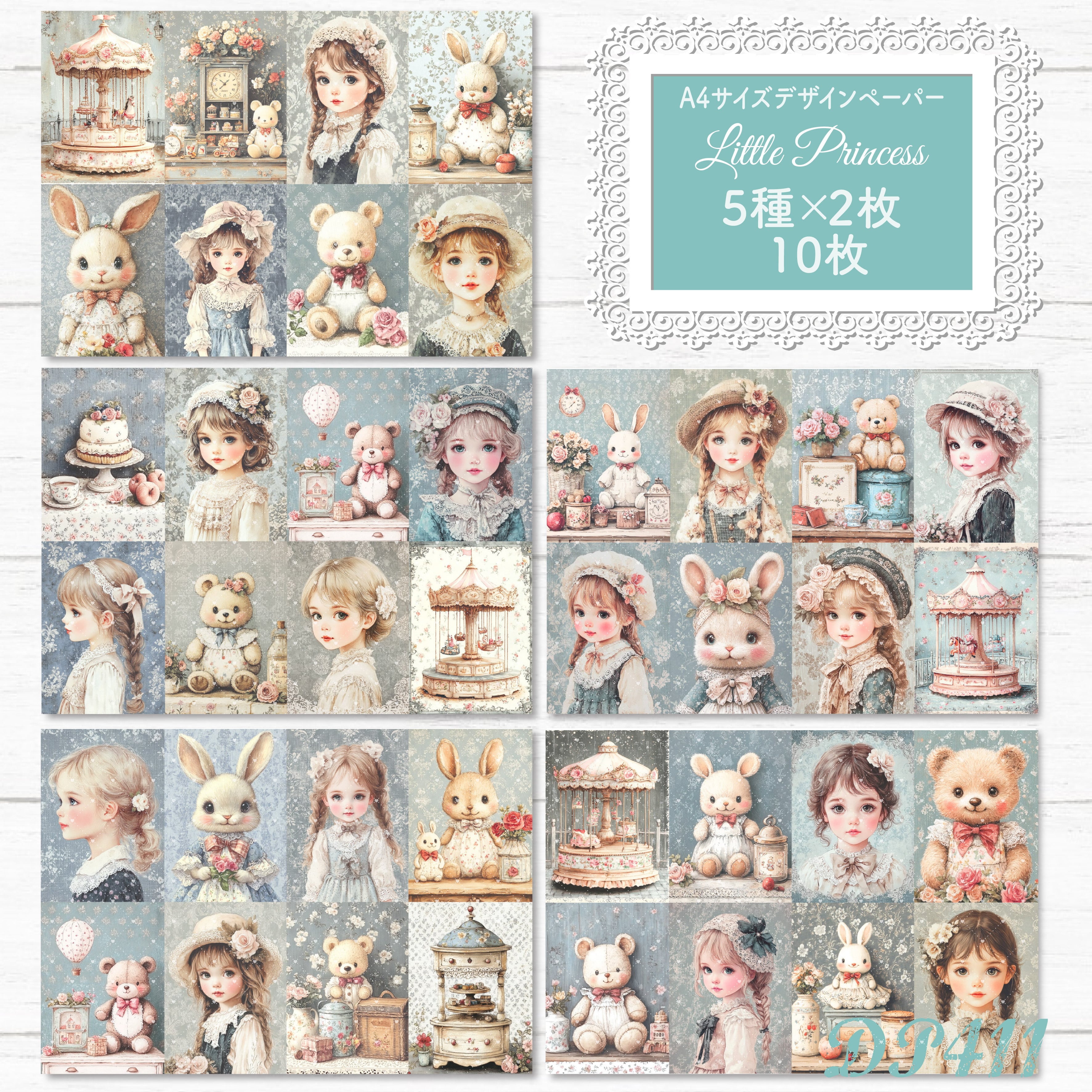 コラージュ素材 TeaTime 紙モノ おすそ分け/CP11 | indigo & olive☆