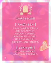 Naolip リップグロス3本セット ペンダントチャーム付き【受注販売】