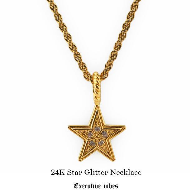 24K スターグリッターネックレス ゴールド スター 星 24金 24K スターグリッターネックレス ゴールド スター 星 24金