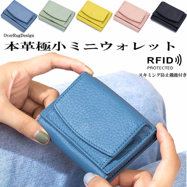 三つ折り ミニ財布 小さい レディース ミニウォレット 二つ折り 極小財布 レザー 軽い 小銭入れ ミニ 3つ折り　手のひらサイズ コンパクト 小銭入れ カード コインケース シンプル ギフト おしゃれ かわいい 可愛い 高校生 