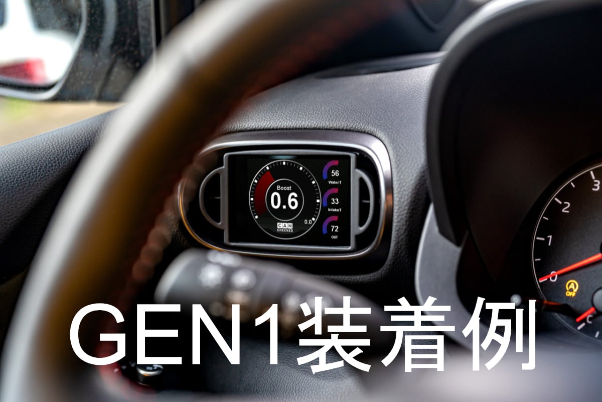 CAN CHECKED GR-YARIS Gen1 , Gen2 | WERNHER WEB SHOP