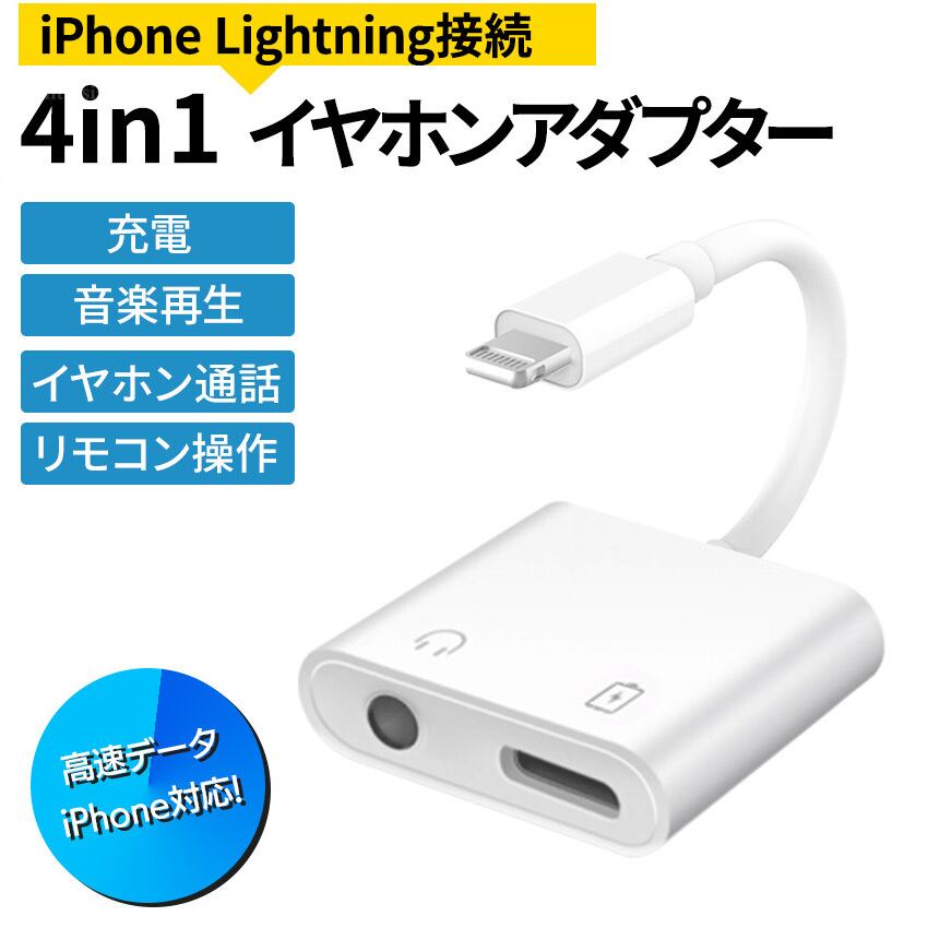 IPhoneXS 256GB 充電器、ケーブル、イヤホン付き 【公式通販】