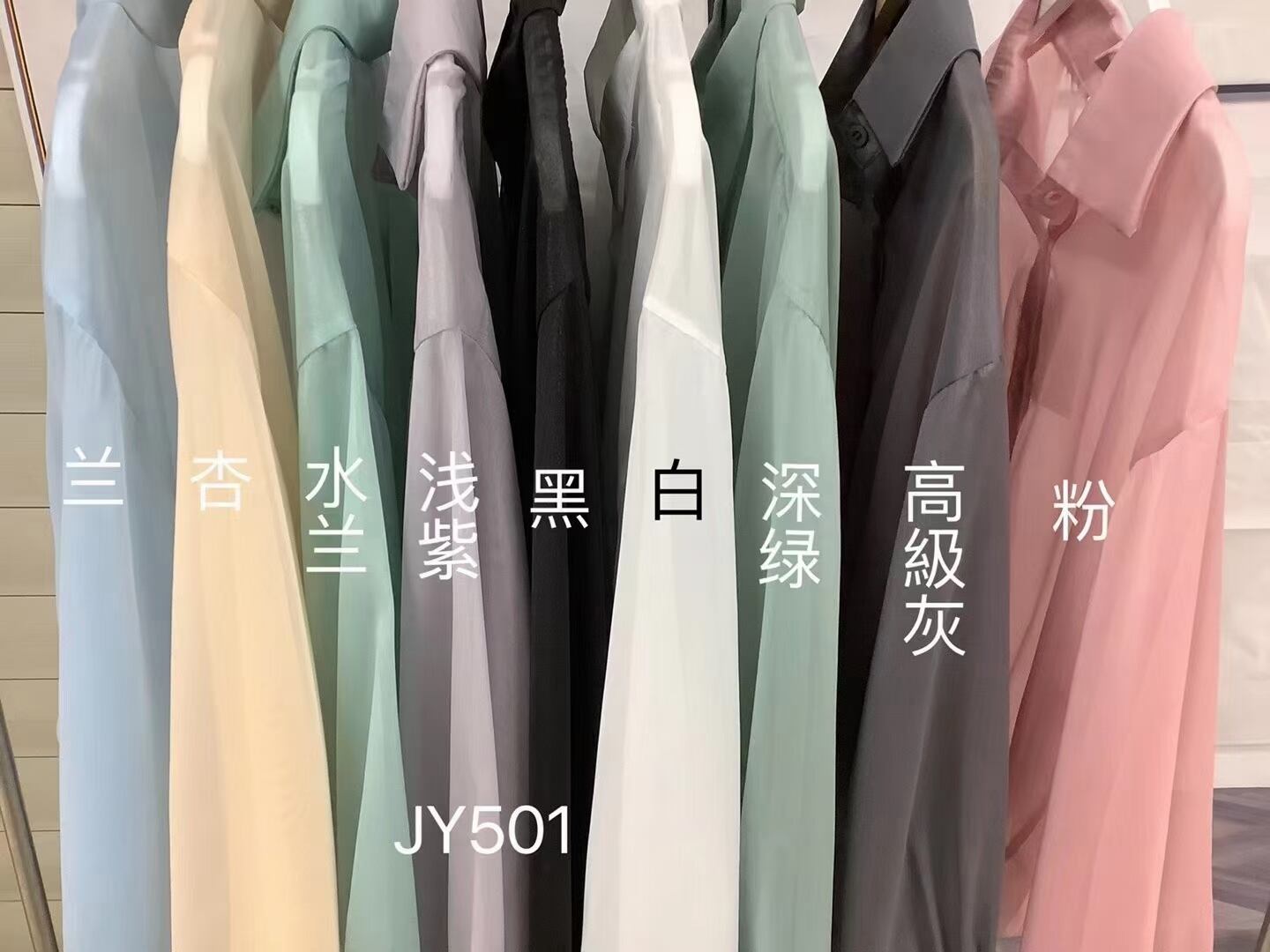 裾結びデザインシャツ　AJ3346-501