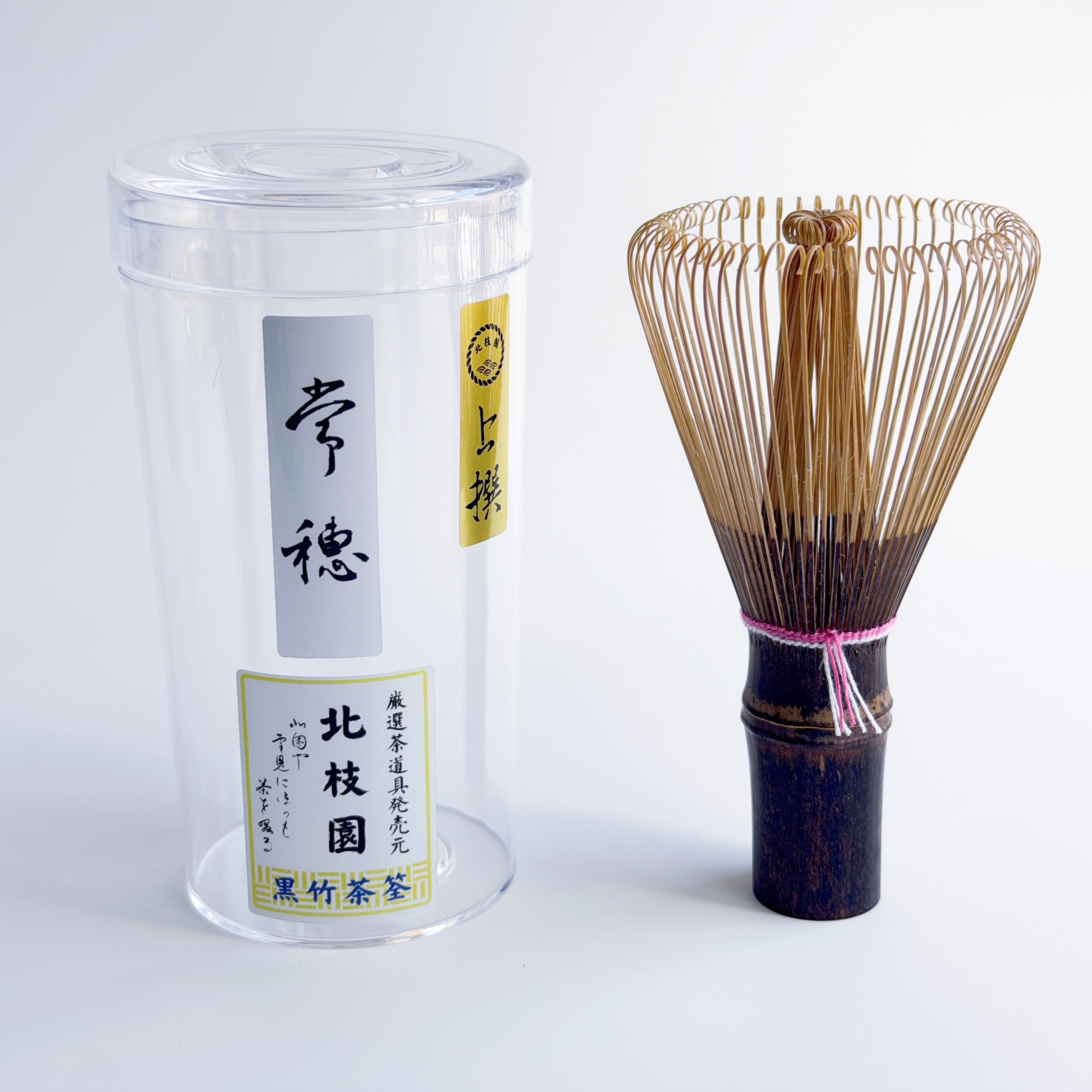 茶道具 | 北枝園