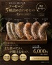無添加生ソーセージ5種詰め合わせセット
