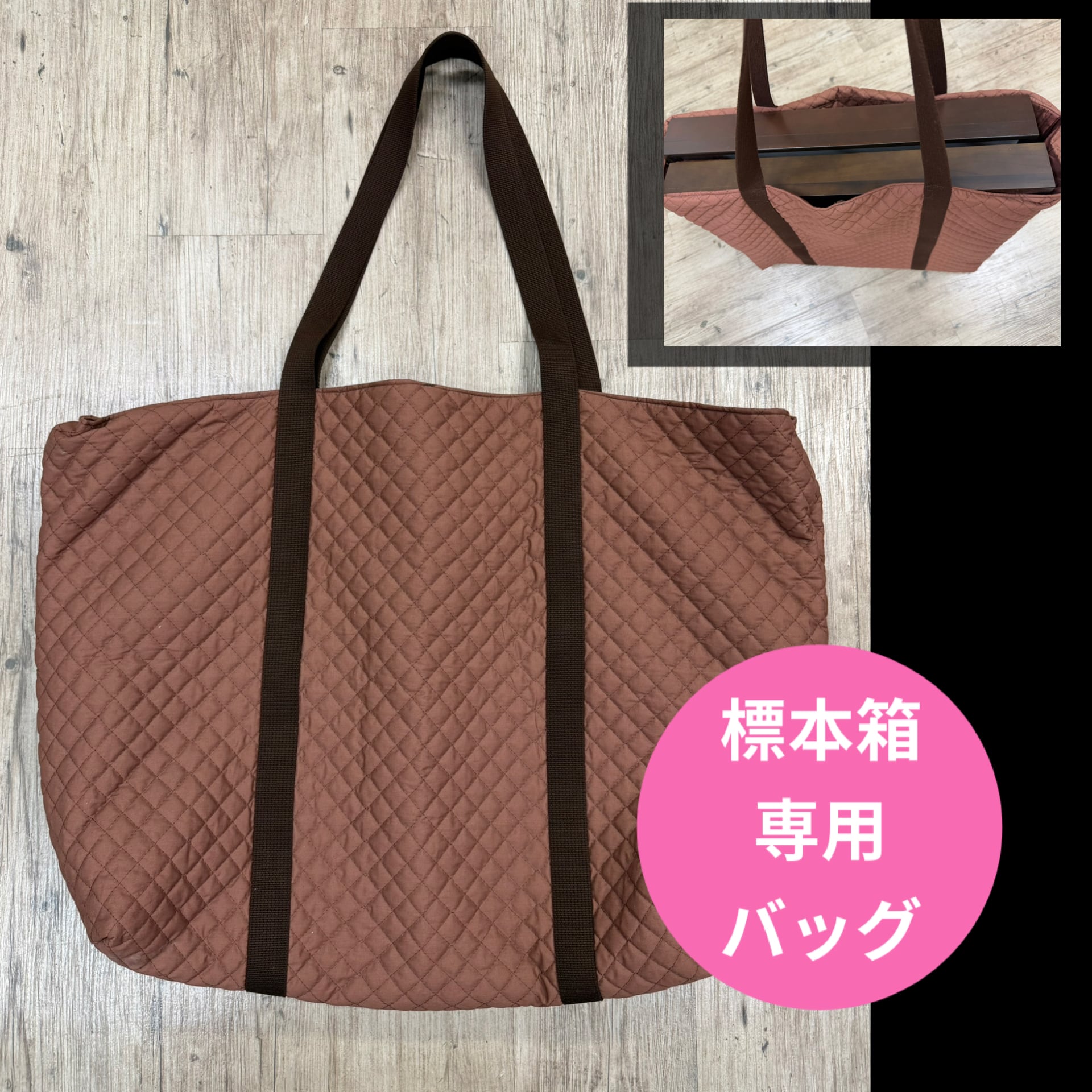 標本　まとめ売り 標本 | KPW BASE店