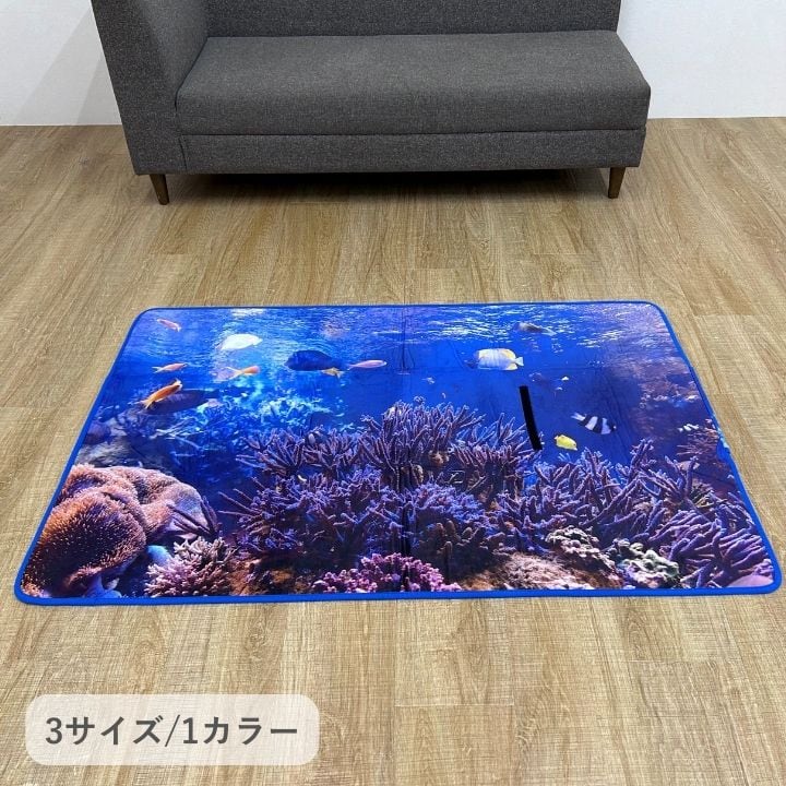 敷物 ラグ・カーペット 防水ラグ 『マリン』 - 約140×180cm