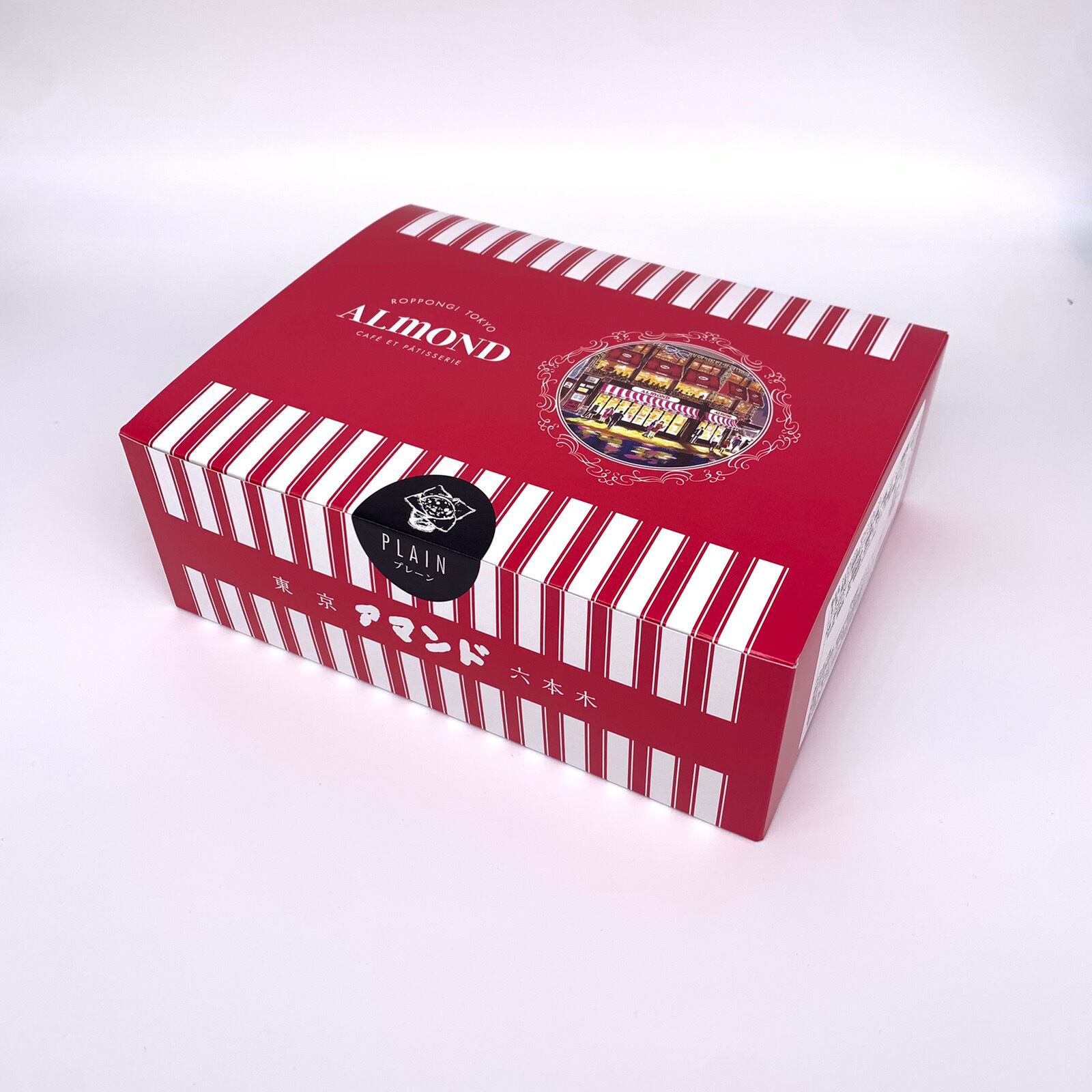 シンプルなおいしさ マフィン プレーン６個入 洋菓子と喫茶の店 六本木アマンド オフィシャルストア