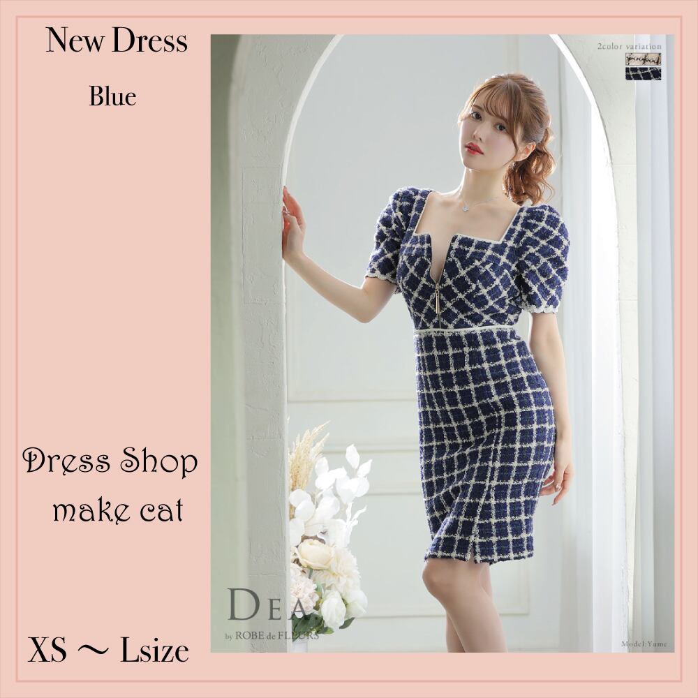 【DEA by ROBE de FLEURS 】【即納】ブロックツイードxフロントジッパーミニドレス(DE2824)【税込】