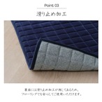 もちもち快適ラグ - 10mmウレタン入り＆短毛でお手入れ簡単