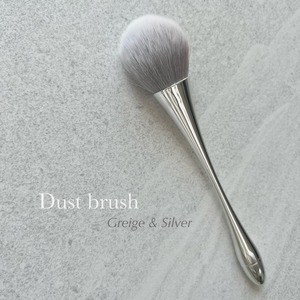 [ BASE限定販売 ] Dust brush ( greige & silver )