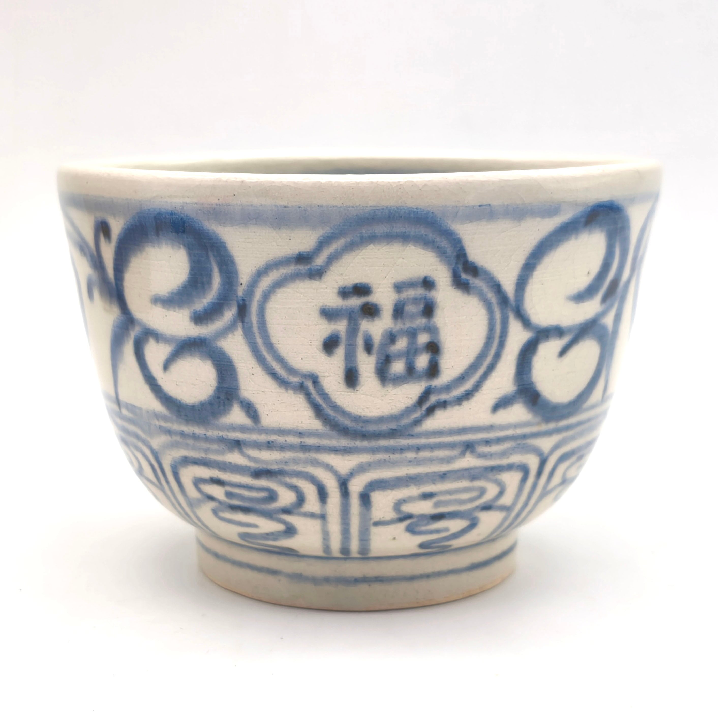 向日窯・河合卯之助・能装飴・赤茶碗・No.190518-068・梱包サイズ60