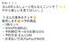 るんの夏休みチェキ(3枚セット)
