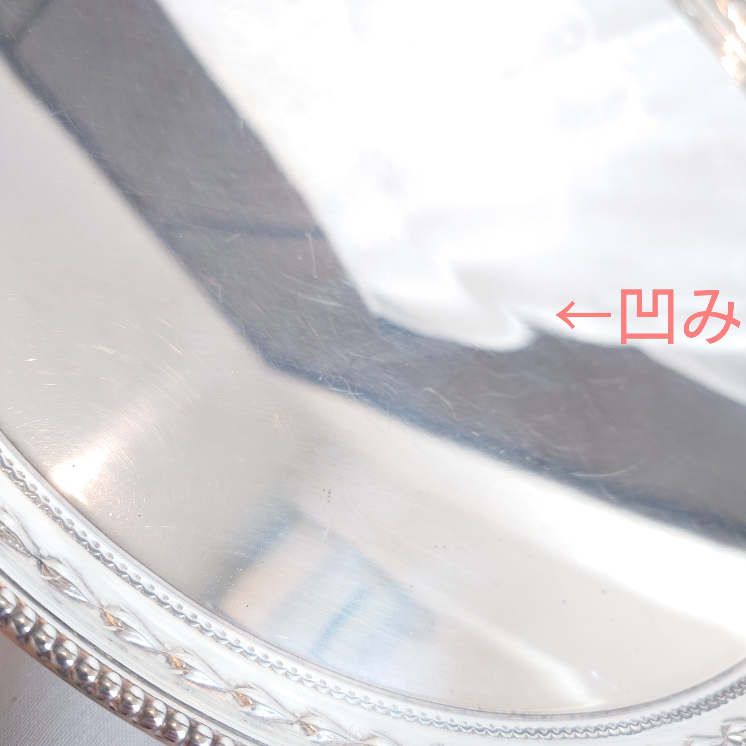 Mappin＆Webb シルバープレート製 イーグルフット シルバートレイ